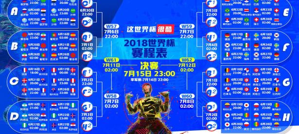 开云体育app-节奏的独裁者，2026世界杯E组，巴西完胜德国，托纳利如何用一双脚掌控了时间