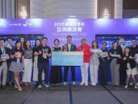 开云体育官方网站-亚洲精英赛事一个新冠军诞生