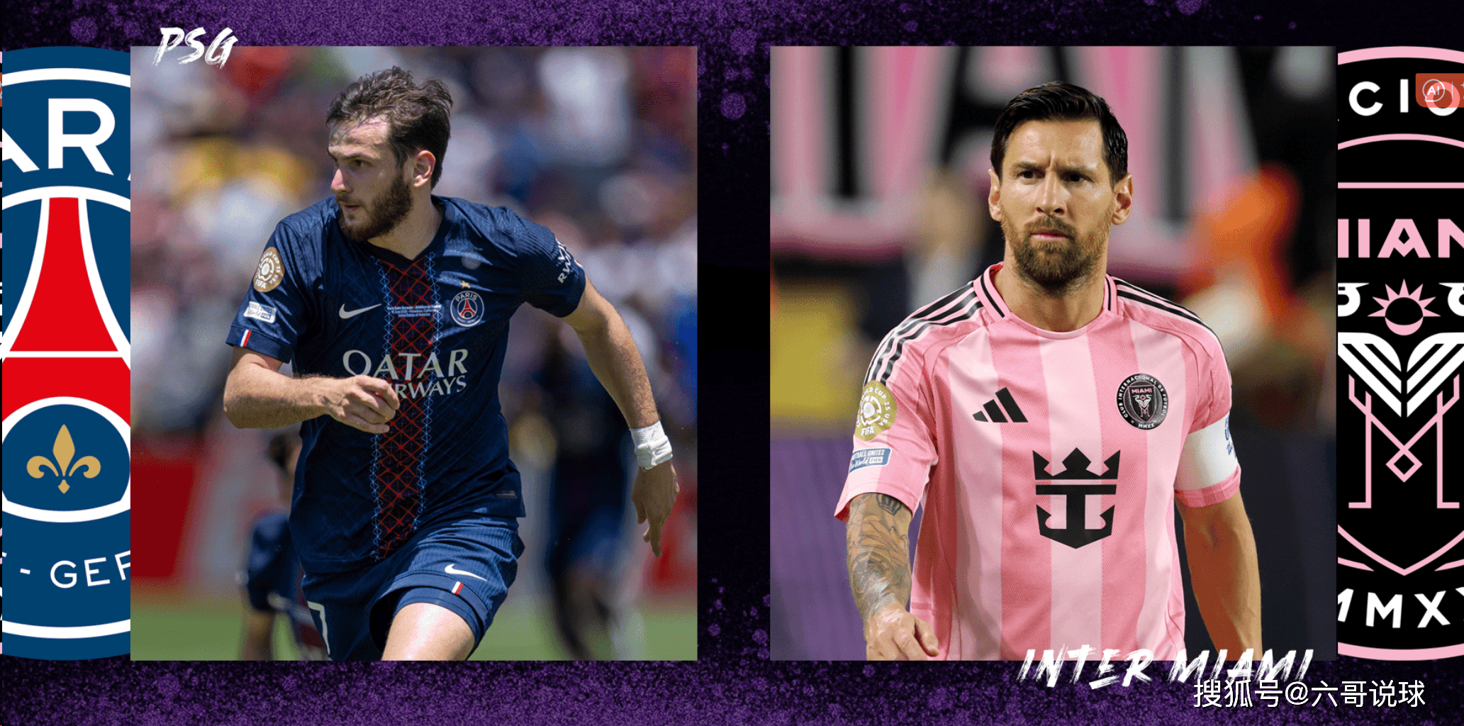 巴黎圣日耳曼客场失利，晋级形势举步维艰的简单介绍