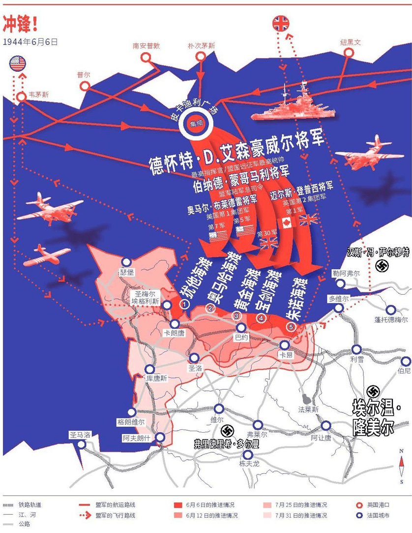 包含失利不敌逆袭爆冷之战助力诺曼底计划的词条 包含失利不敌逆袭爆冷之战助力诺曼底计划的词条