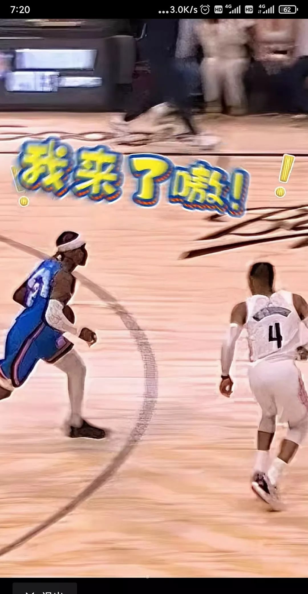 包含小牛球星发挥火热，带队击败雷霆的词条