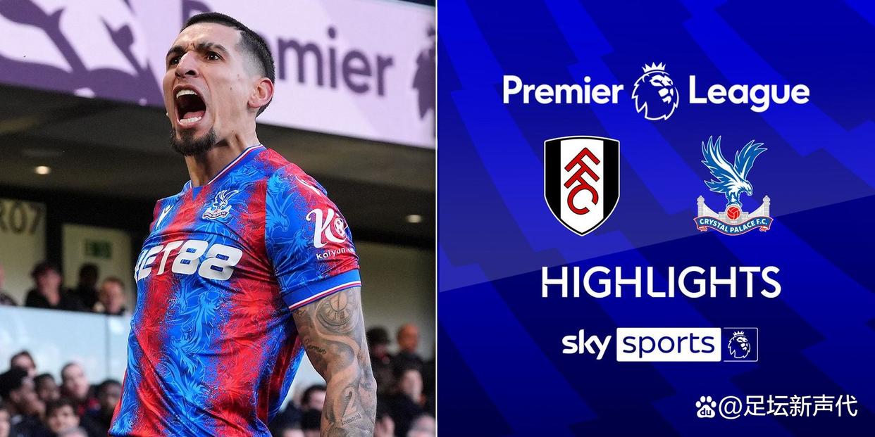 切尔西客场大胜富勒姆，继续保持领先优势！