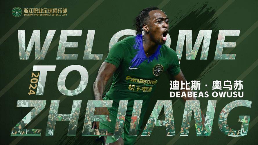 足球明星争霸,谁将笑到最后?的简单介绍 足球明星争霸,谁将笑到最后?的简单介绍