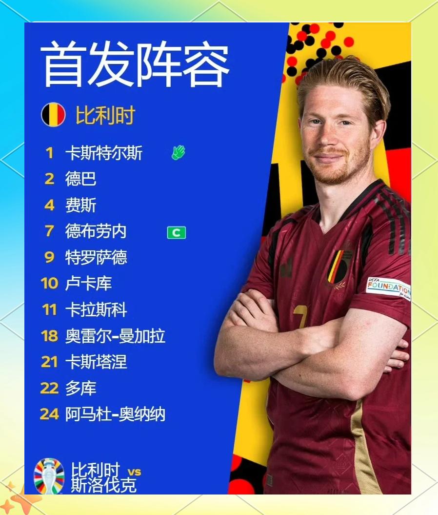 冰岛0-1不敌瑞士，遗憾无缘欧洲杯16强的简单介绍